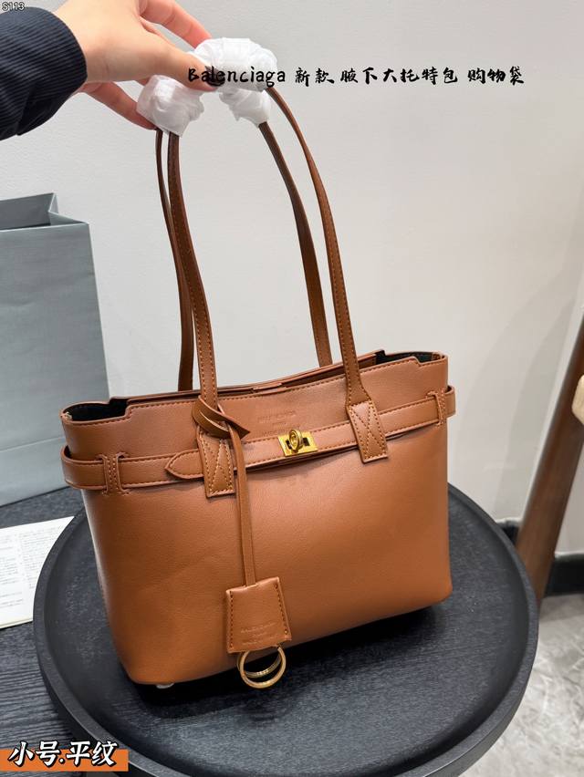 Gift Box Packaging Plain Texture Balenciaga Tote Bag A versatile must-have, it's