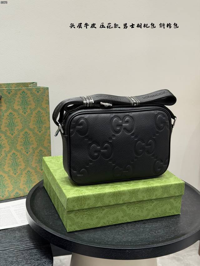 Gift Box, Top Layer Cowhide Embossed, Size: 23*14cm, Gucci Latest Men's Camera B