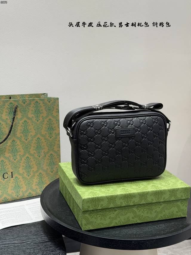 Gift Box, Top Layer Cowhide Embossed, Size: 23*14cm, Gucci Latest Men's Camera B