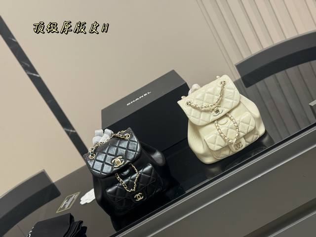 Comes with a folding box. Size: 18*20cm. Chanel Duma backpack. Superb quality! P