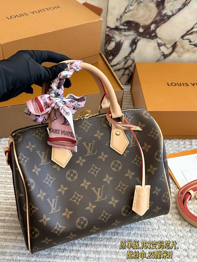 Top-quality original steel hardware Lv Speedy 25, a must-have fashion item! Hell