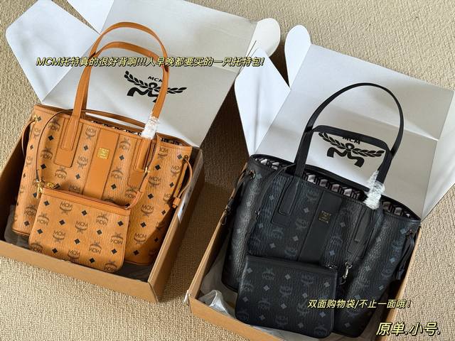 Original Box Available. Size: 30*25cm Small Mc Shopping Bag, New Arrival 23Ss. S