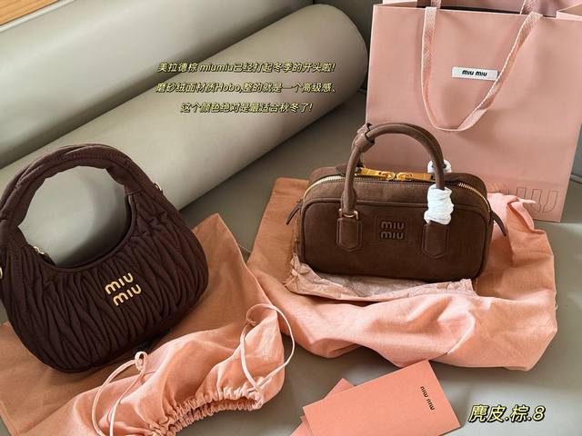 Upgraded box version Size: 23*11Cm Little Miumiu bowling briefcase So perfect fo