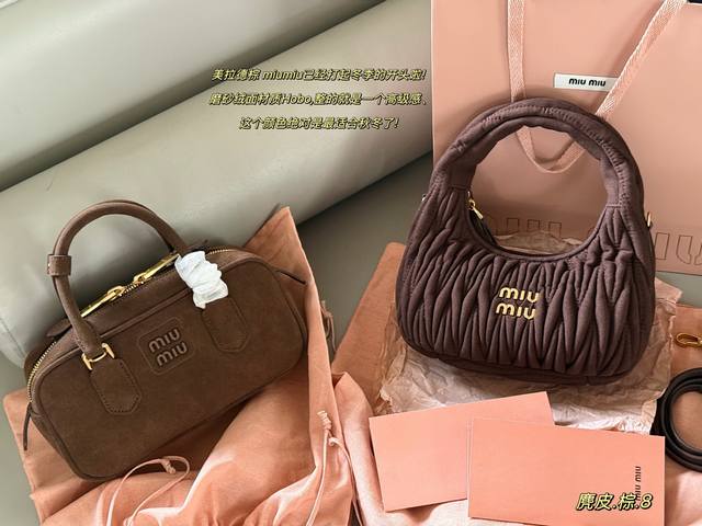 Suede with box Size: 22*11Cm Miumiu Wander So beautiful for autumn and winter Th