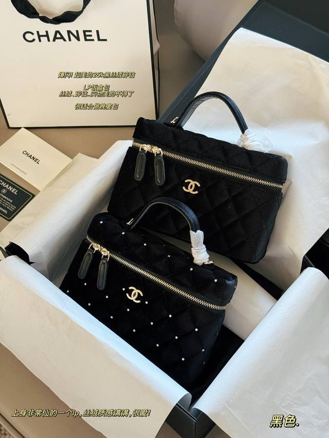 No diamonds with diamonds Size: 20 Bottom width * 12cm Height Chanel LP velvet A