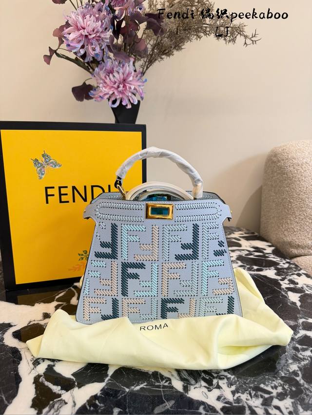 Fendi woven handbag, a double-sided bag that combines casual and formal styles.