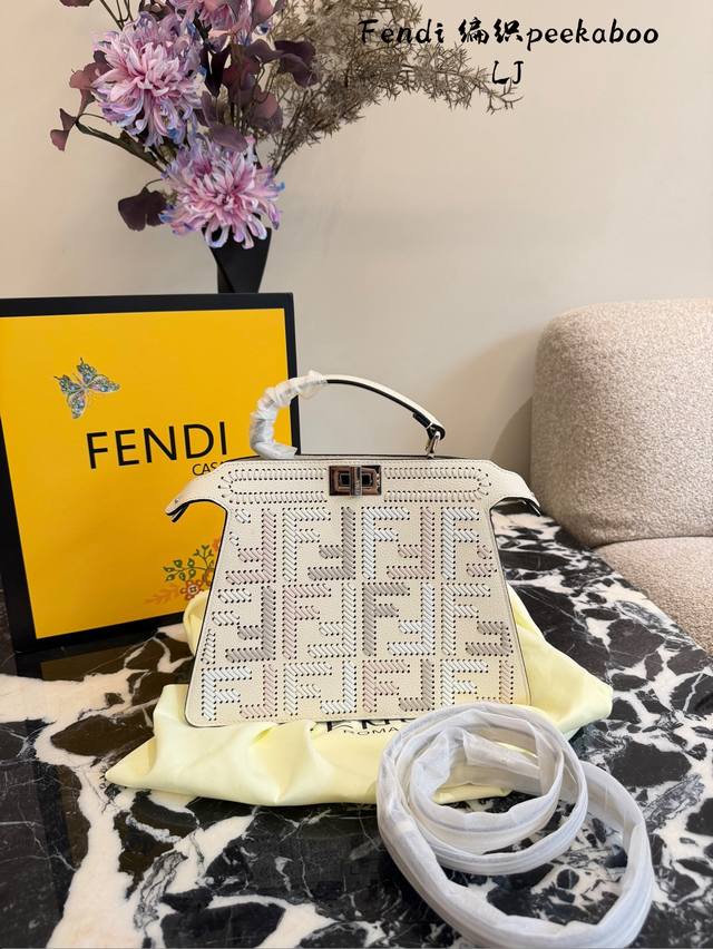 Fendi woven handbag, a double-sided bag that combines casual and formal styles.