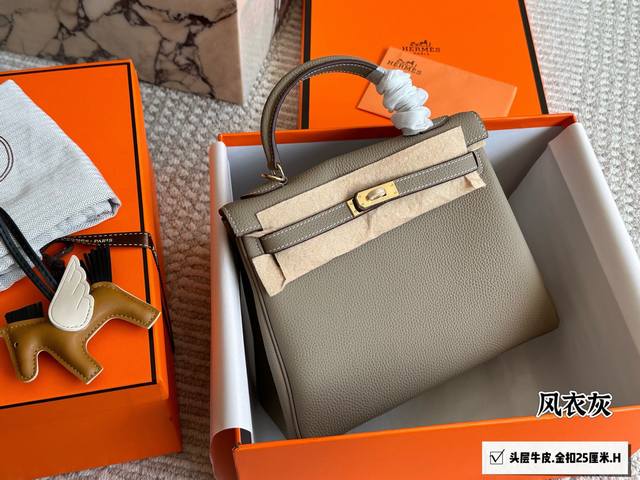 Top-grain cowhide full packaging Classic is timeless 00 Hermes Kelly 25 Hermes K