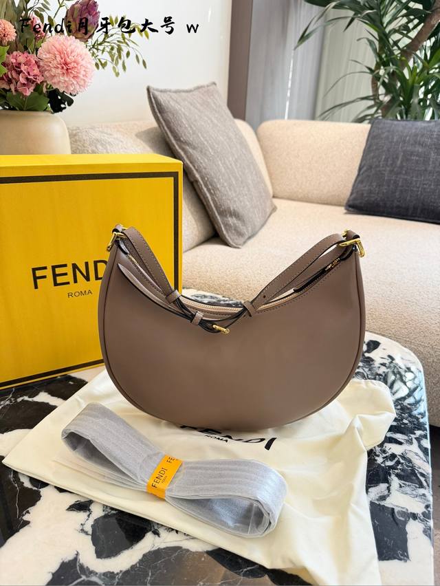 The new Fendi crescent moon shoulder bag is really beautiful, the color scheme i