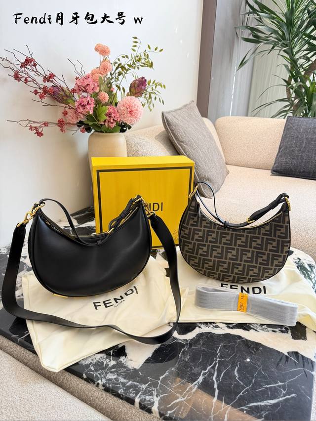 The new Fendi crescent moon shoulder bag is really beautiful, the color scheme i