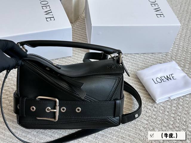 Comes with box. Size: 24*15cm. Loewe geometric Puzzle bag. Added a touch of craf