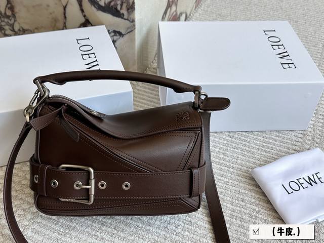 Comes with box. Size: 24*15cm. Loewe geometric Puzzle bag. Added a touch of craf