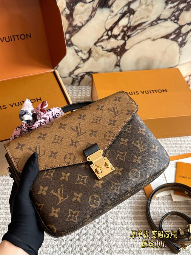 Original single-piece version with box. Size: 25cm. High-quality replica Levinso