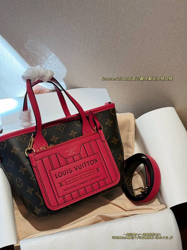 Comes with box. Size: Top width 25cm, bottom width 18cm, height 14cm. The Neverf