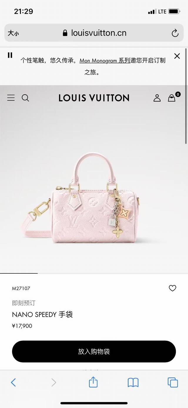 M27107 Top-tier original, with 163C variable chip DDD