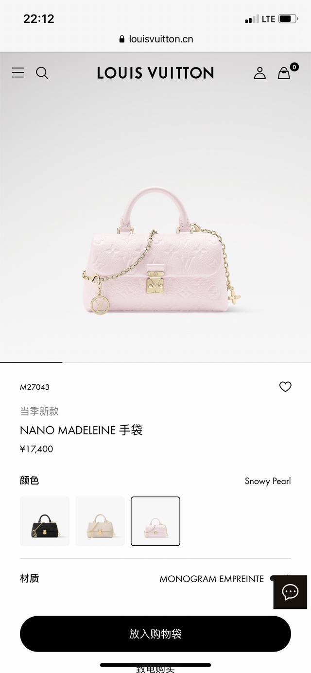 M27043 Top-tier original, with 163C variable chip.