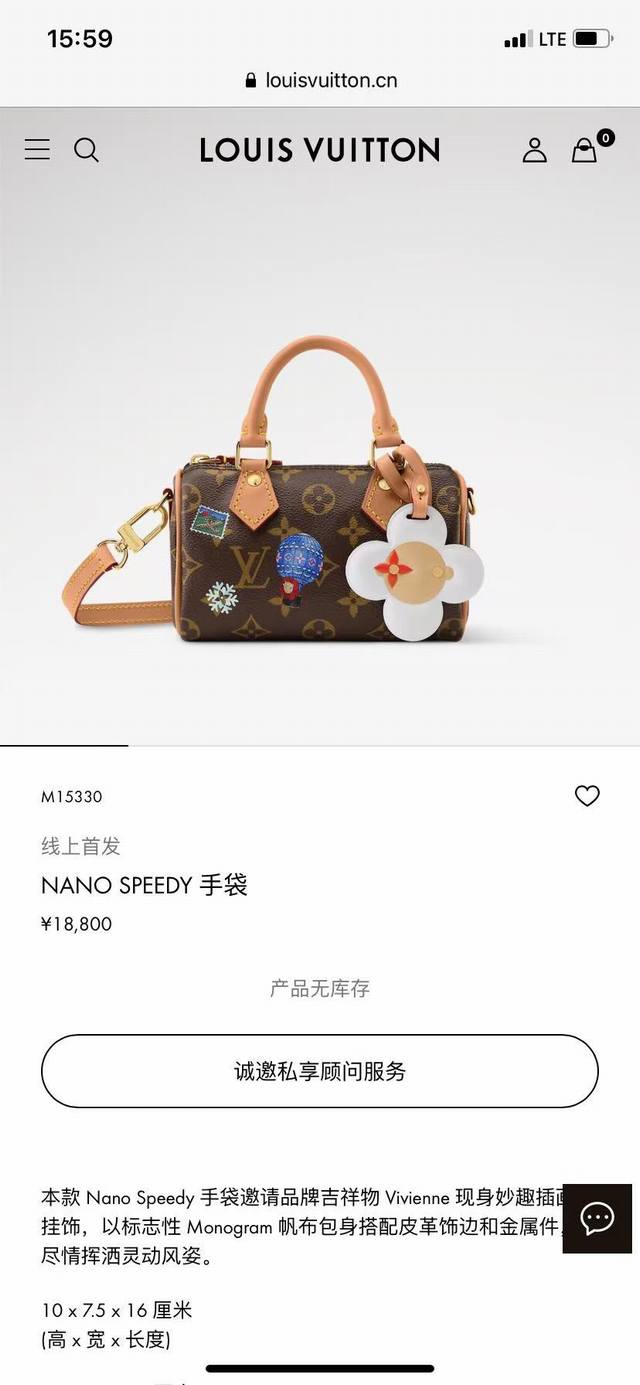 M15330 Top-tier original single, with 163C variable chip DDD