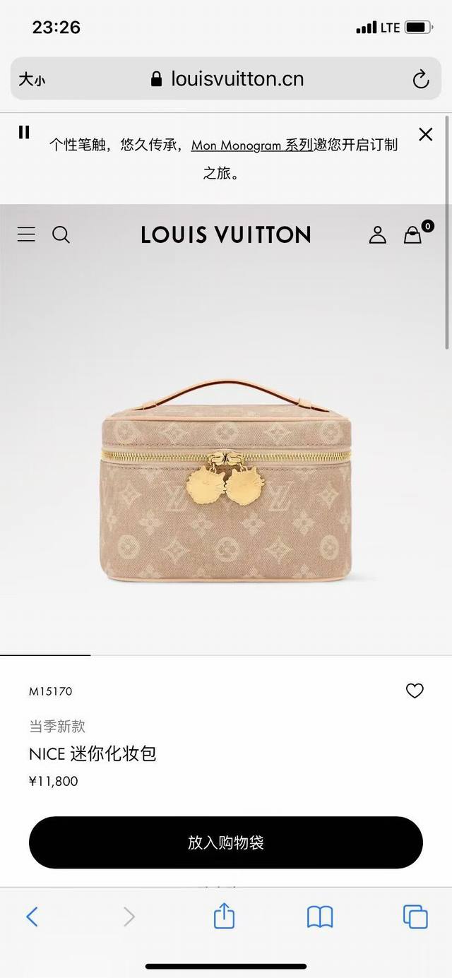 M15170 Top-tier original, with 163C variable chip DDD