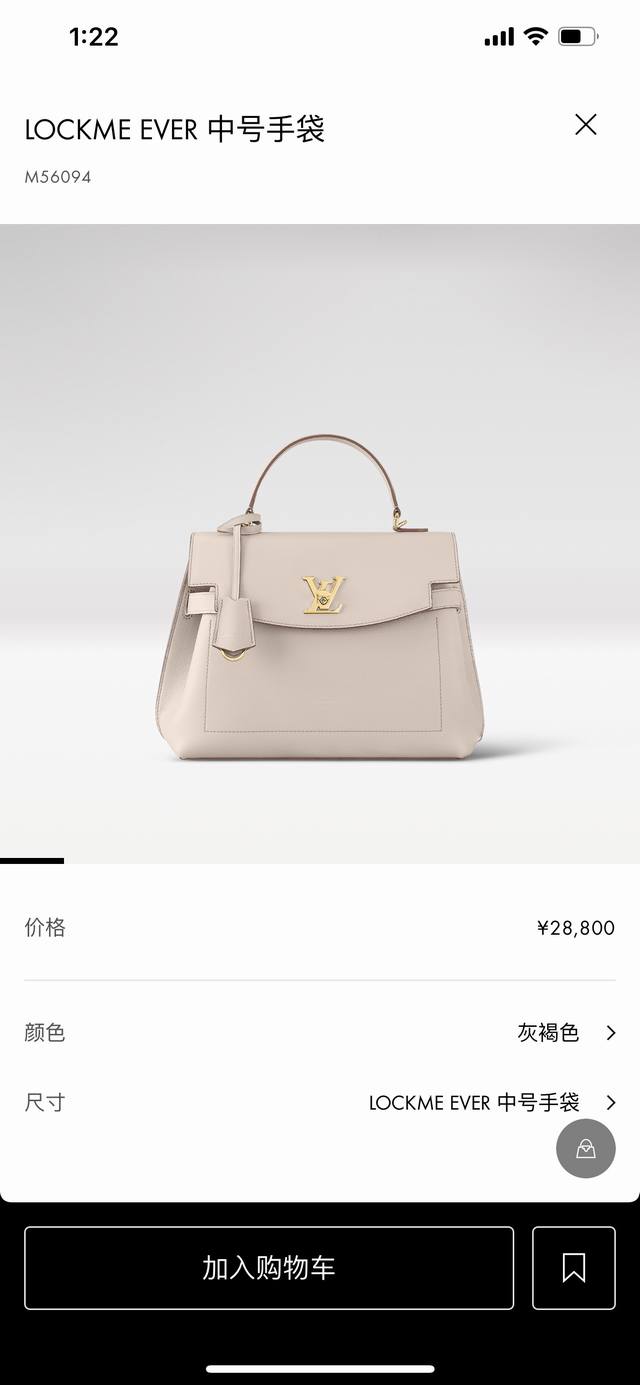 M51395 Black M56094 Grey Top-Tier Original Lockme Ever Single-Handle Handbag. Th