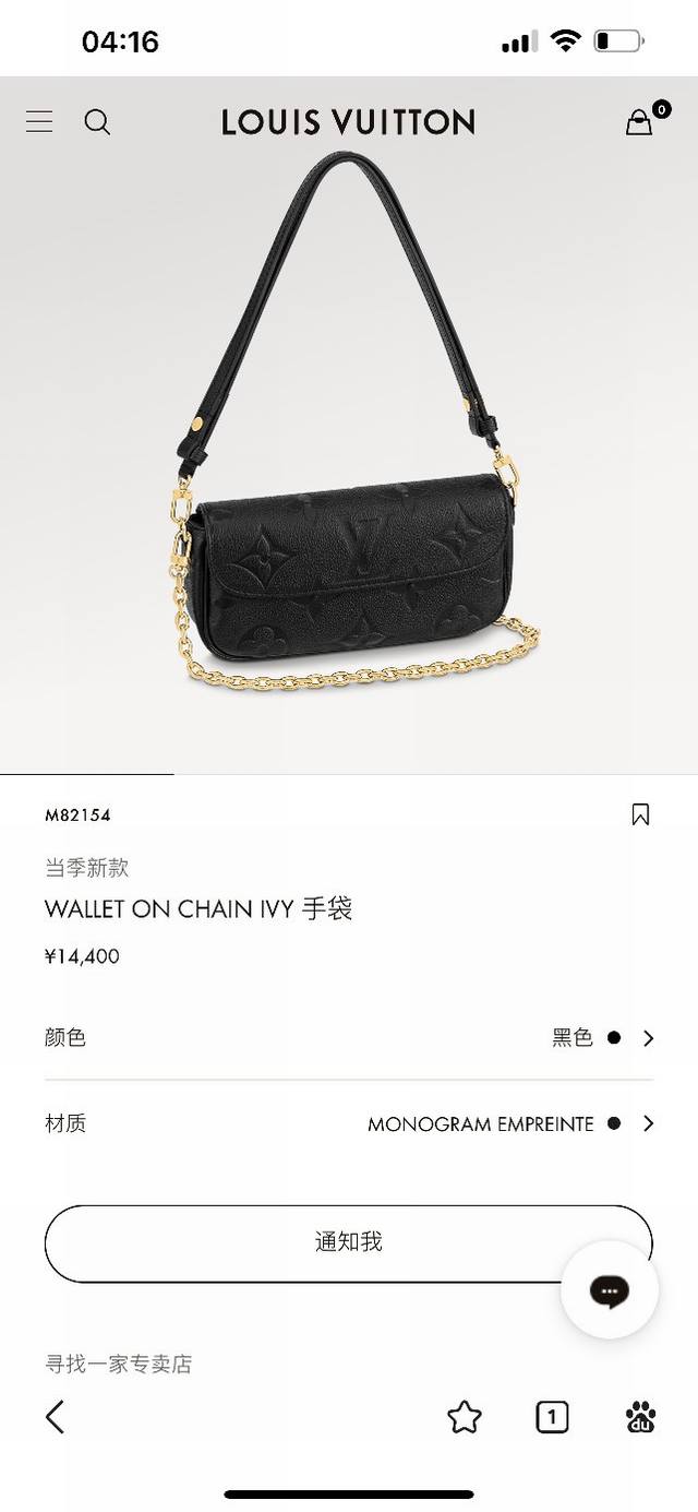 Price Adjustment Code Chip M82210 Beige M82154 Black M82211 Grey Wallet On Chain