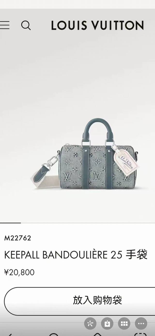 M22762 Original Keepall Bandouli