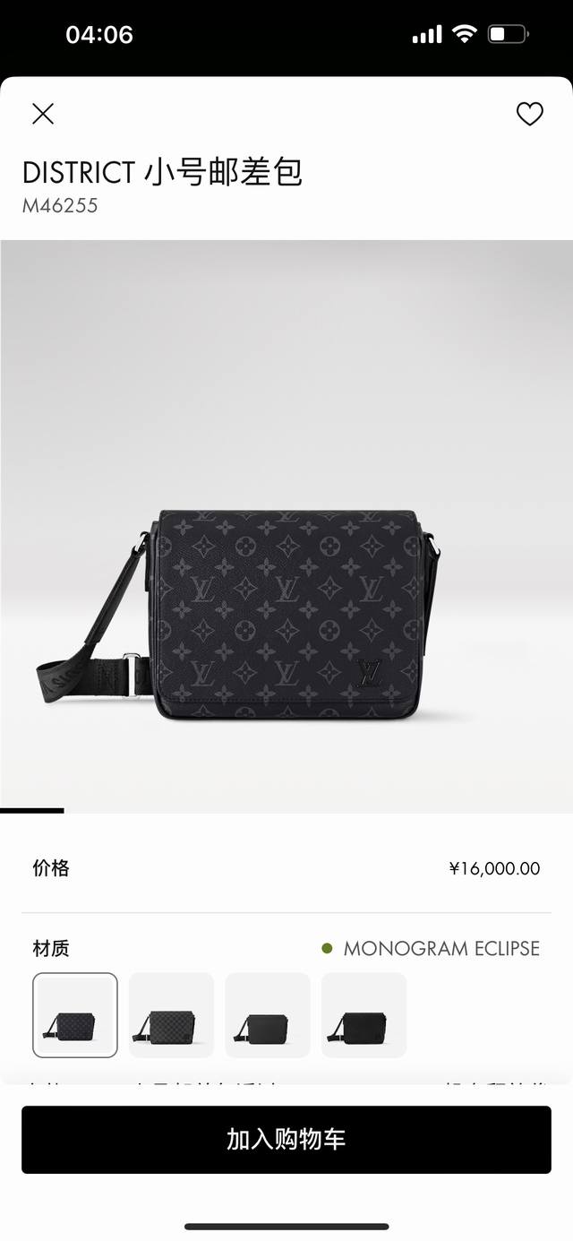 163C01 Top-tier original chip, individual seller real shot M42711 full leather b