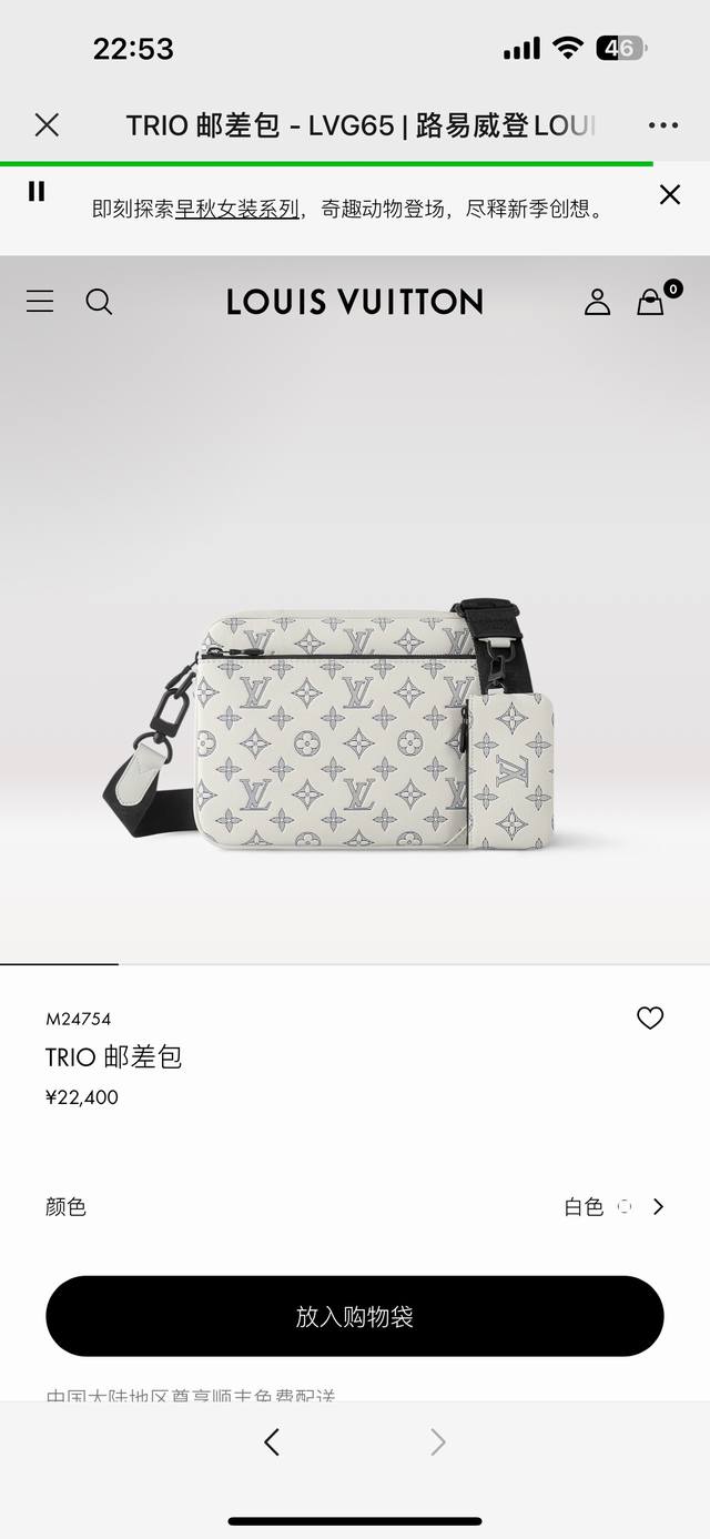 Top-tier original single item with variable code chip, exclusive real shot M247