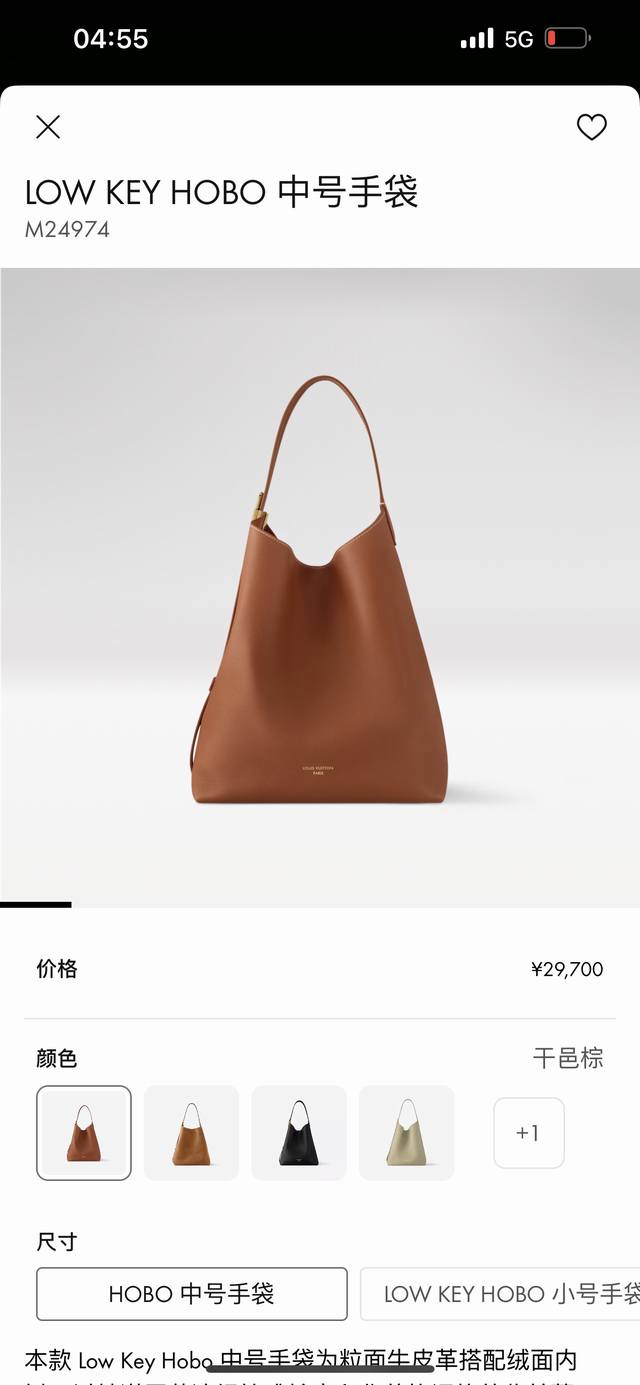 Top-tier original single-piece Low Key Hobo medium handbag, M24856 (black), M24