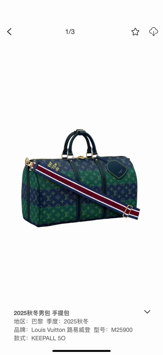 M25900 Blue-Green Floral 163C01 Dynamic Chip This Keepall Bandouli