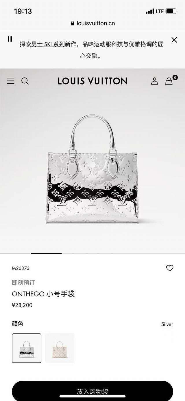 M26373 Top-tier original, with 163C variable chip DDD