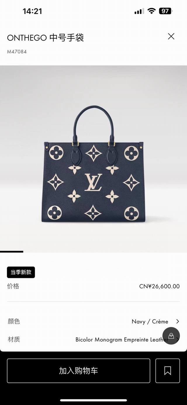 Dynamic Chip Top-Tier Original Onthego Medium Handbag M47084 Blue M23937 Purple