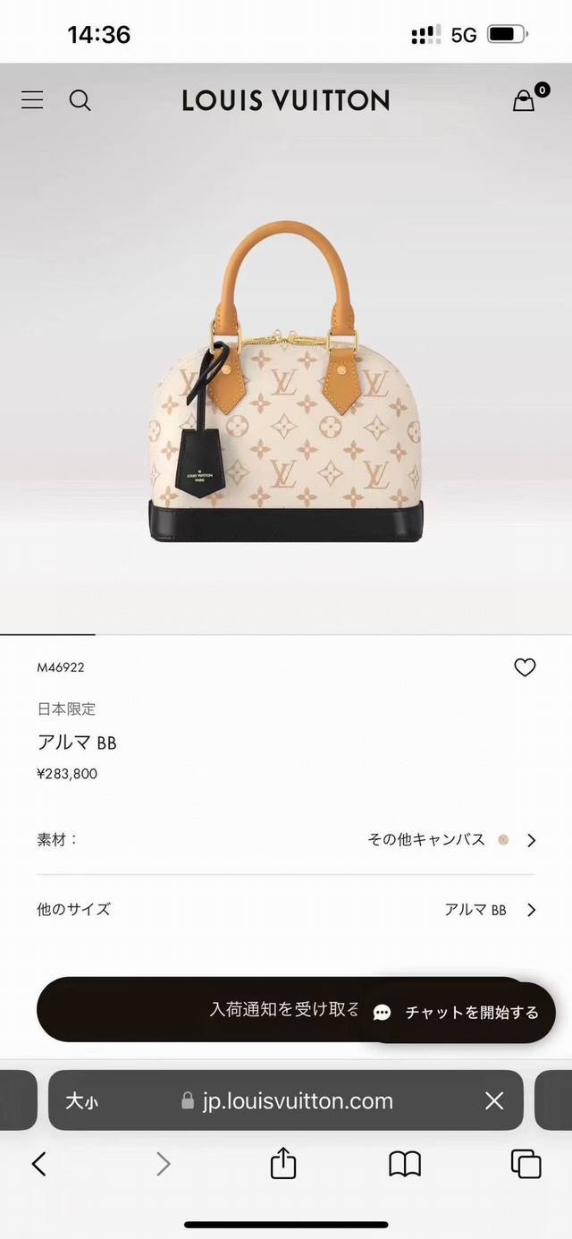 Top-tier original M46922 White floral print, brand new single-piece Dunn canvas,