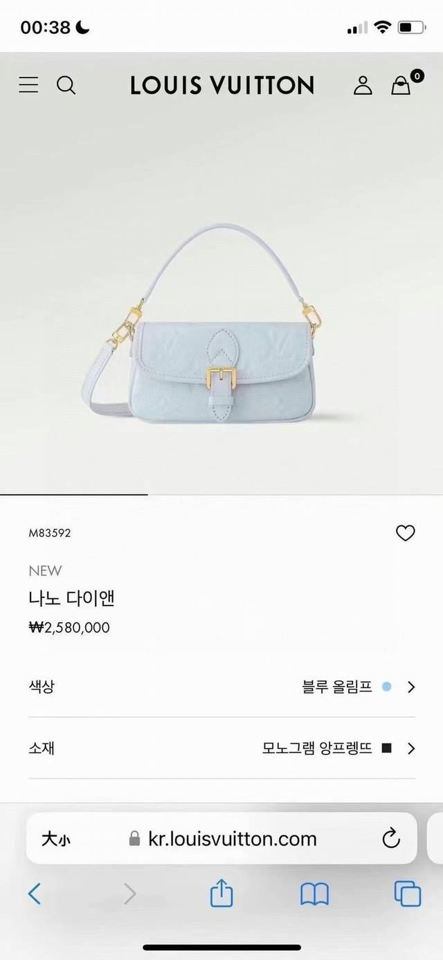 Dynamic Chip M83300 Apricot M83566 Pink M83592 Blue Top-Tier Original Single Th