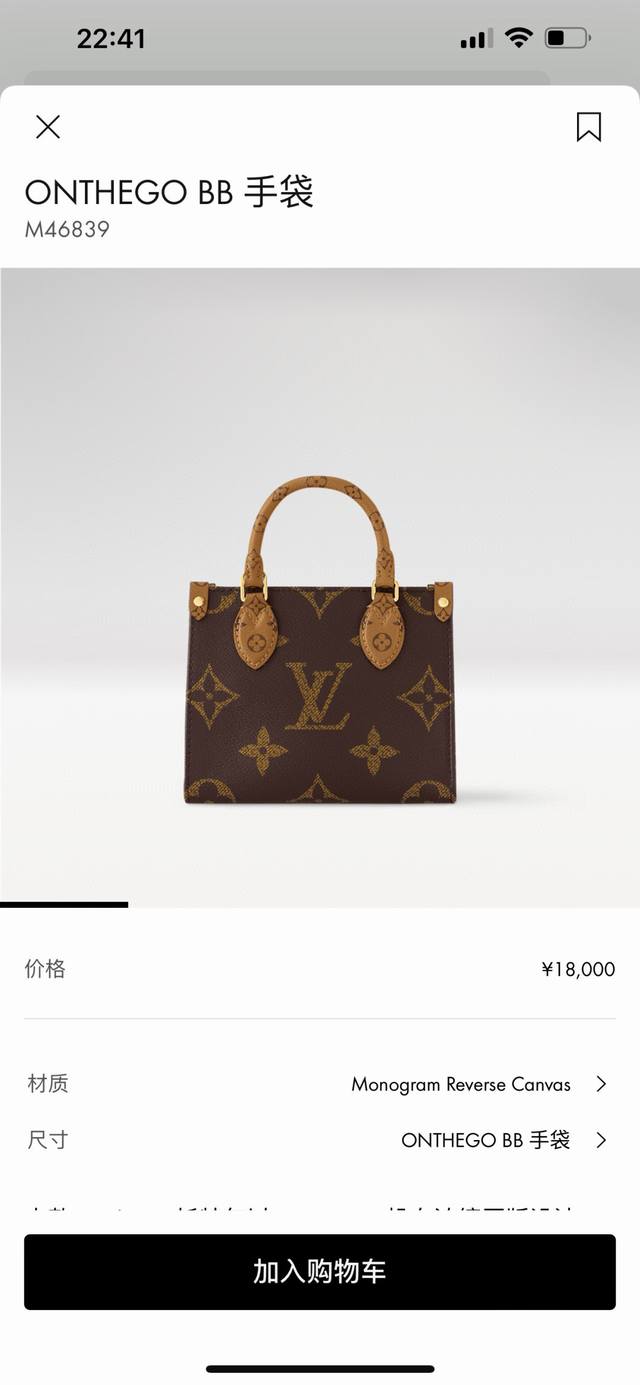 Dynamic Code Changing Chip Premium Enhanced Version Code Changing Chip Onthego