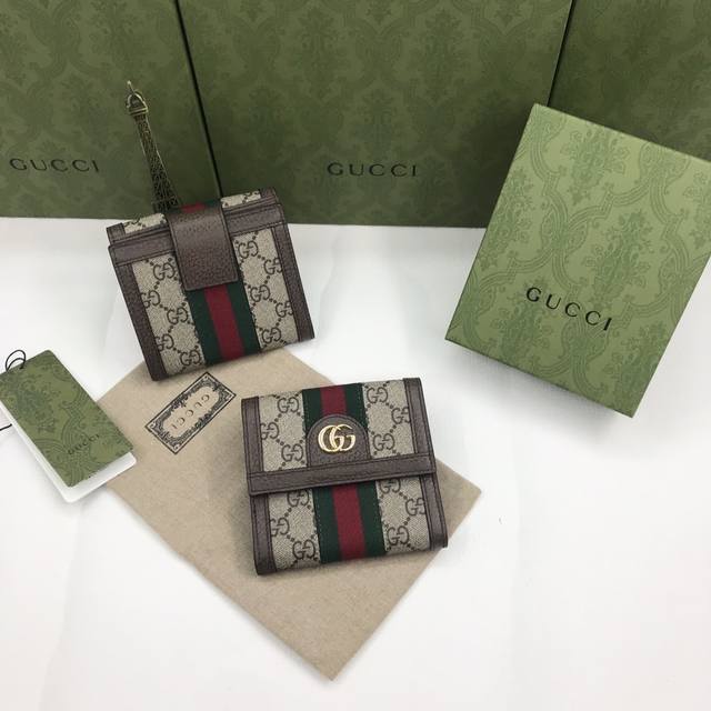 New Ophidia series wallet, featuring a green box and synchronized with the offi