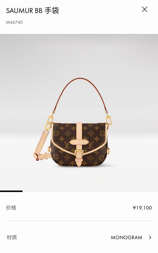 M46740 Top-quality original single new monogram twin bag Saumurbb It's said to b