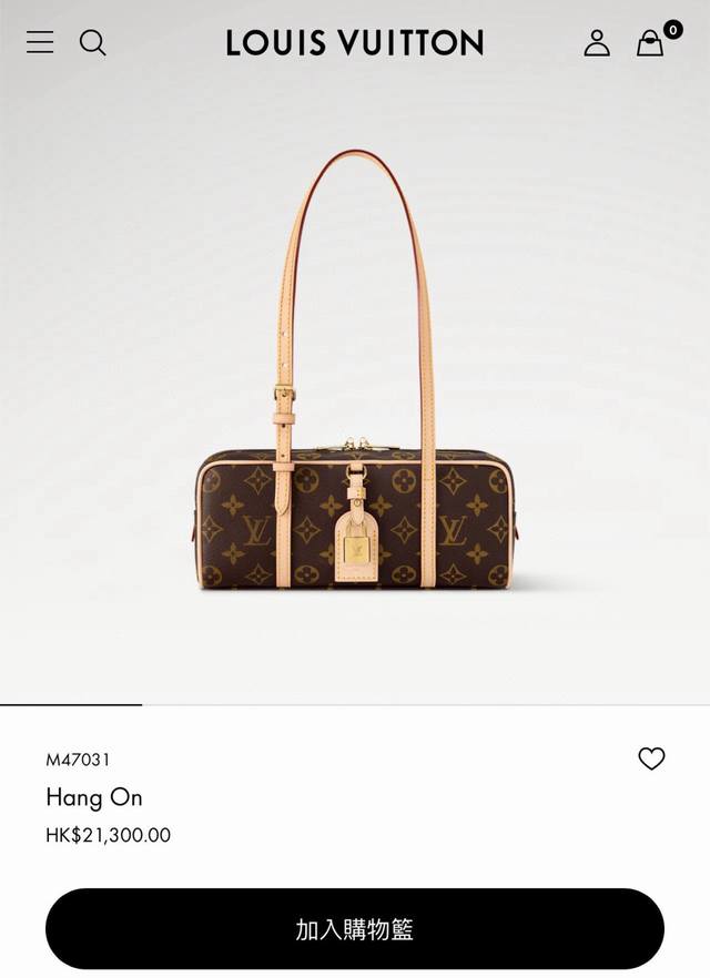 Top-tier original M47031 This Hangon bag draws inspiration from the classic desi