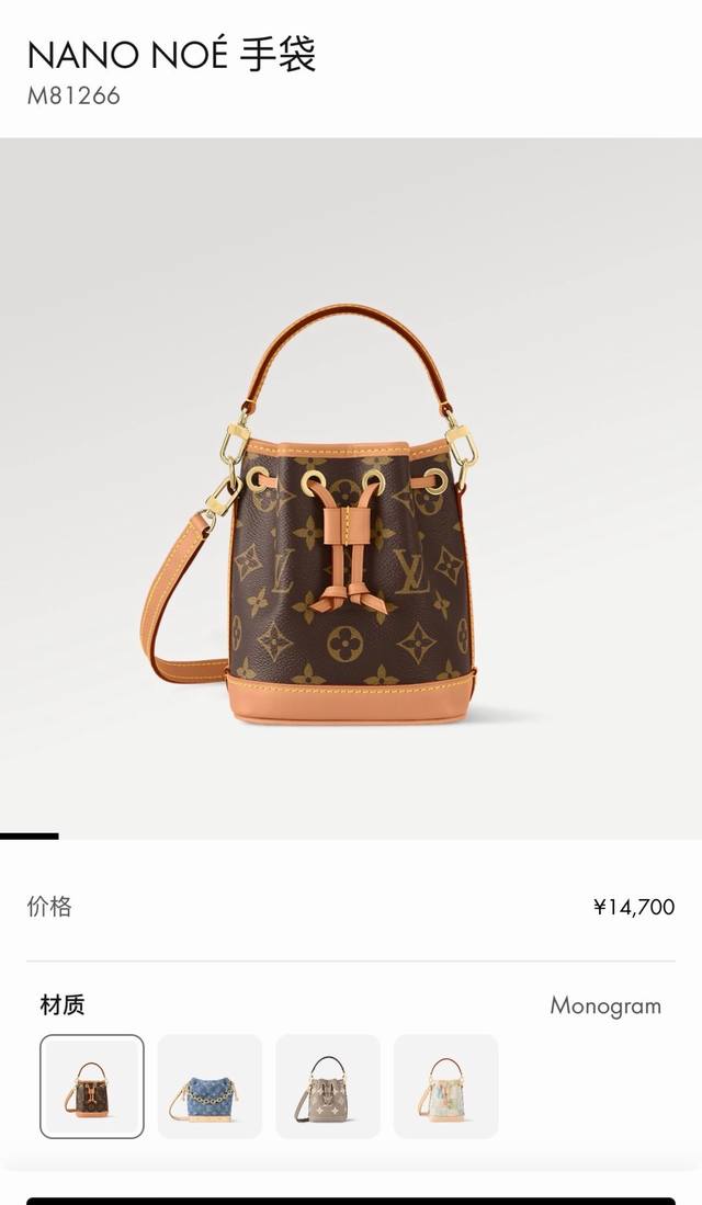 Top Original, Individually Shot, Real Photos M81266 This Nano No