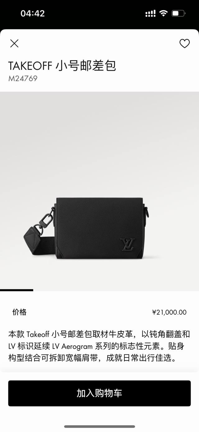 p Top-grade original M24769 black variable code chip top-grain cowhide. This pil