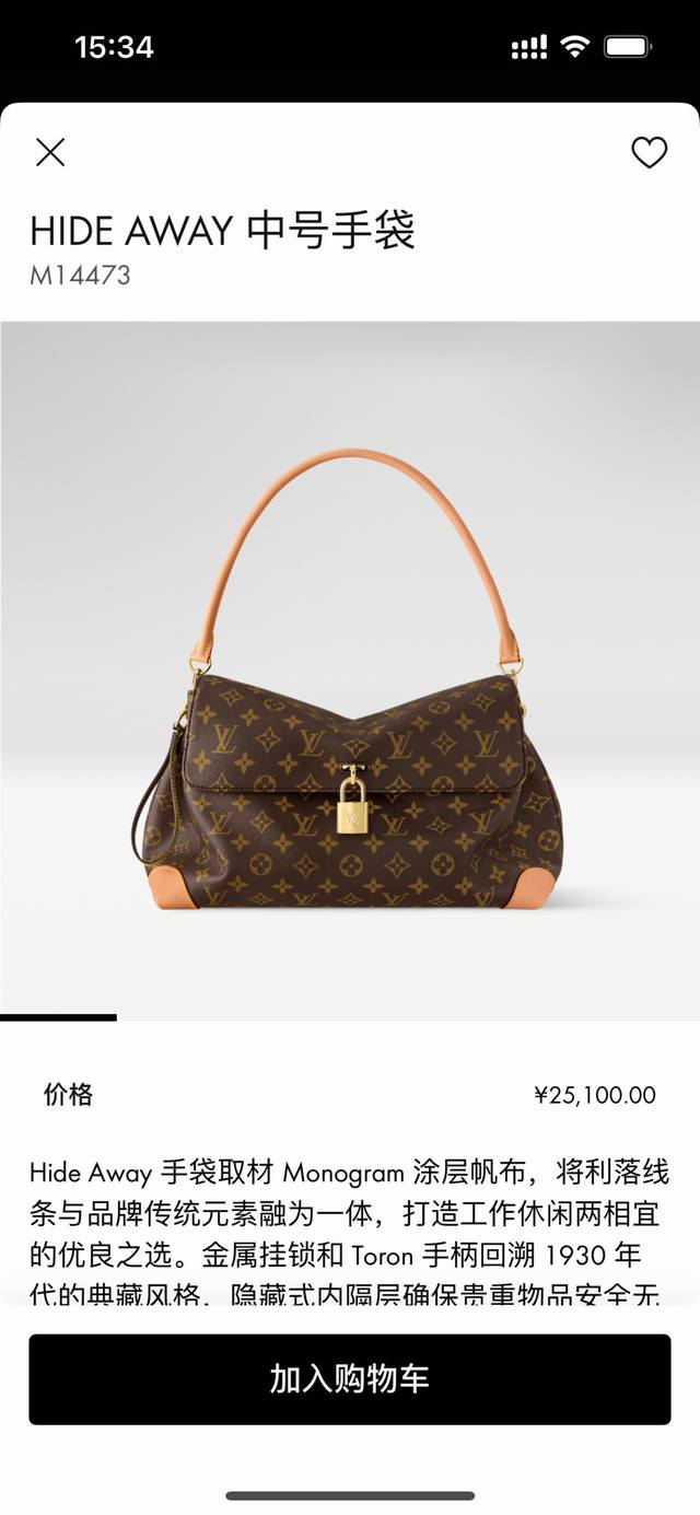 M14473 Top-tier original single-piece dynamic 163 Hide Away handbag, crafted fro