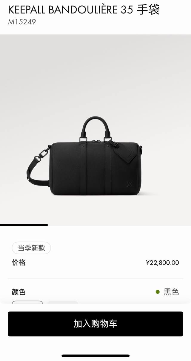 163C01 Top-grade original single-piece black all-leather travel bag, Keepall Ban