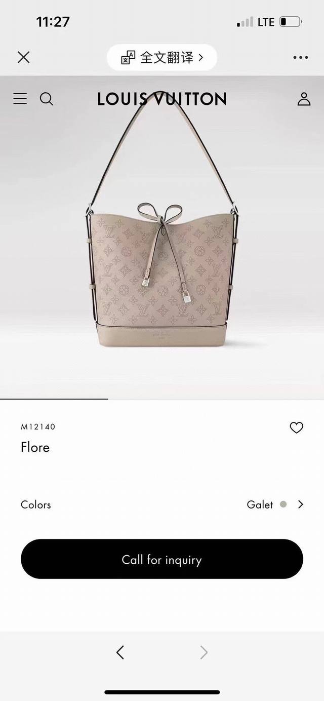 M12139 Black M12140 Grey Top-quality original Flore handbag with dynamic code ch