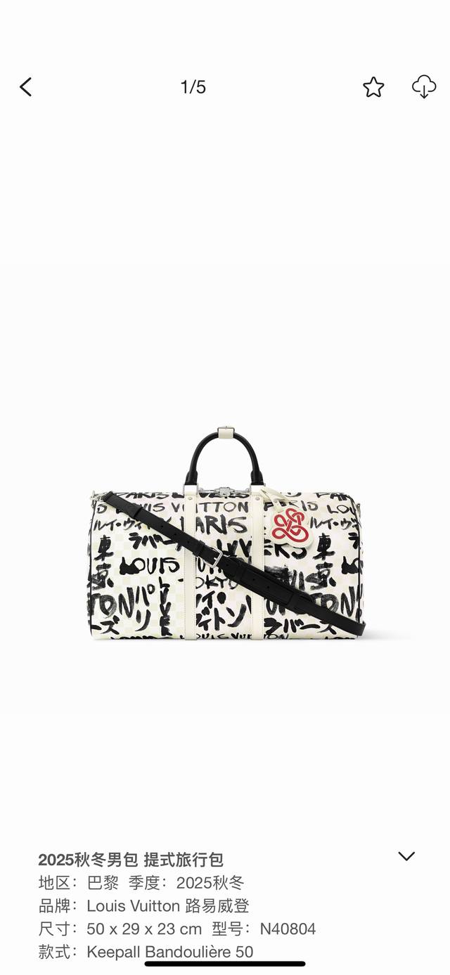 Top-tier original N40804 Tokyo 163C01 This Keepall Bandouli
