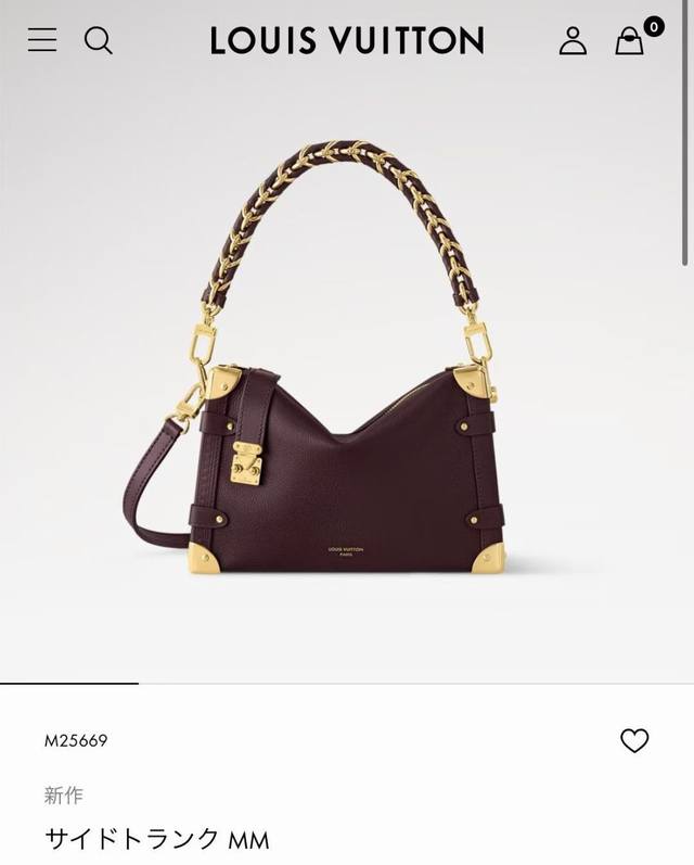 M25669 Top-tier original single item, dynamic 163. This medium-sized Side Trunk