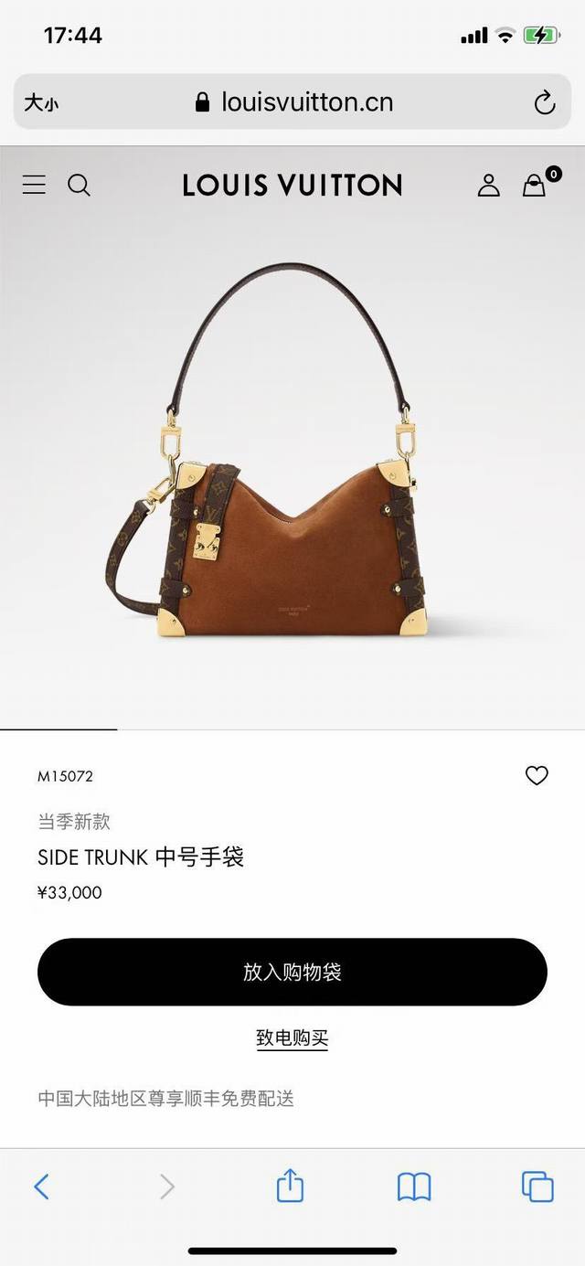 M15072 Top-tier original single item, dynamic 163. This medium-sized Side Trunk