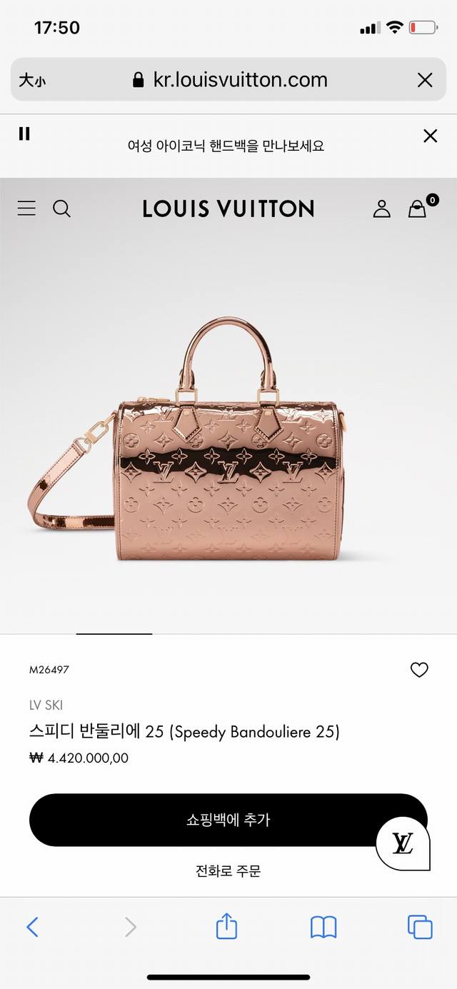 M26497 Top-tier original, with 163C variable chip.