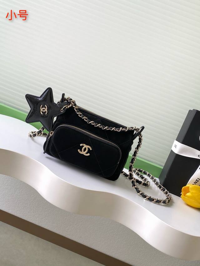 Chanel 25N Ski Capsule Collection Star Bag Mini Features a built-in star charm,