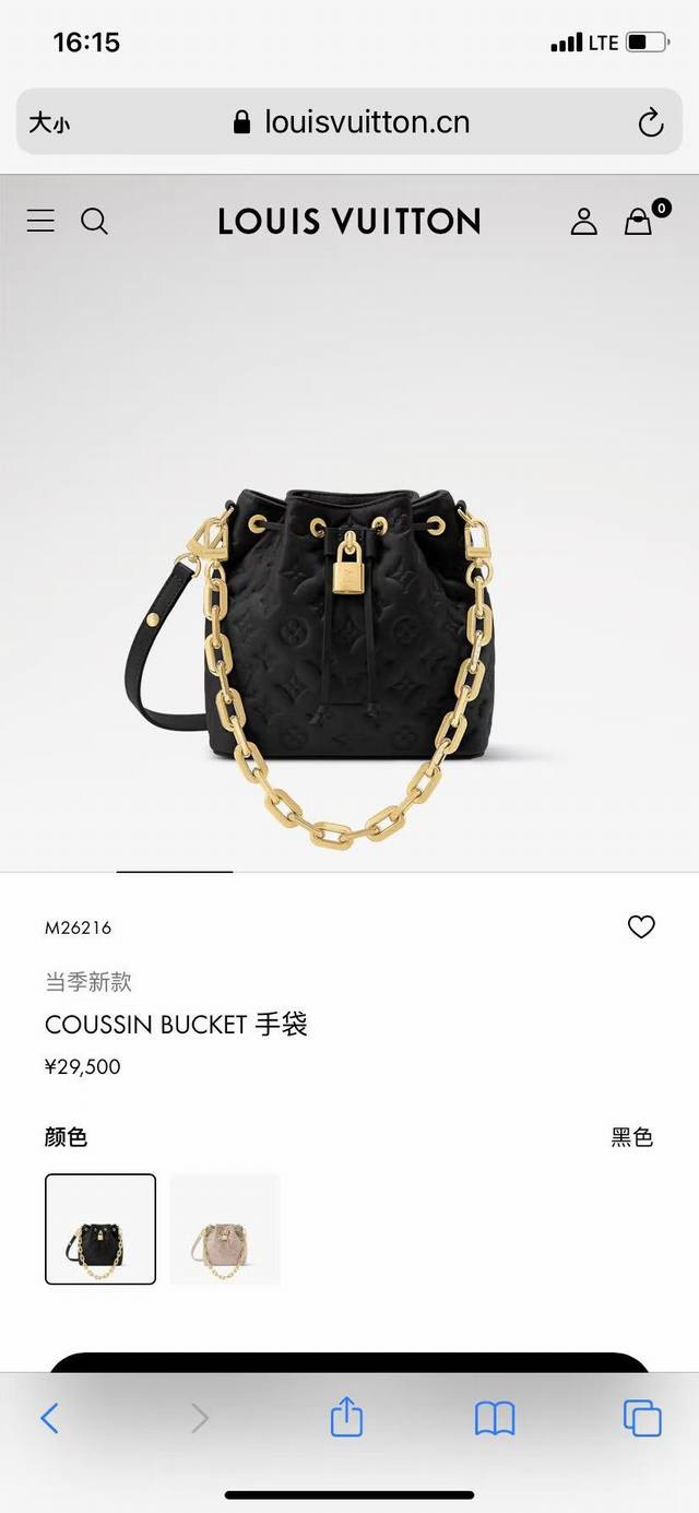 M26216 Top-tier original, with 163C variable chip DDD