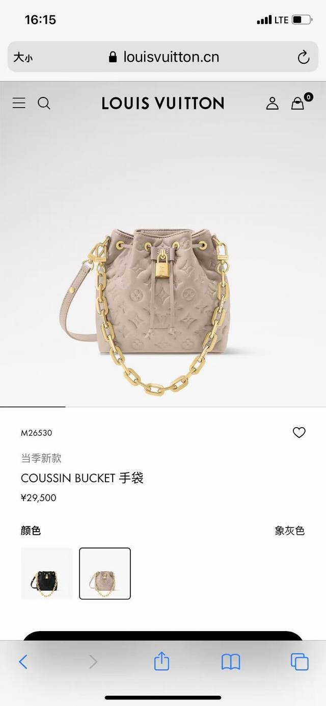 M26530 Top-tier original, with 163C variable chip DDD