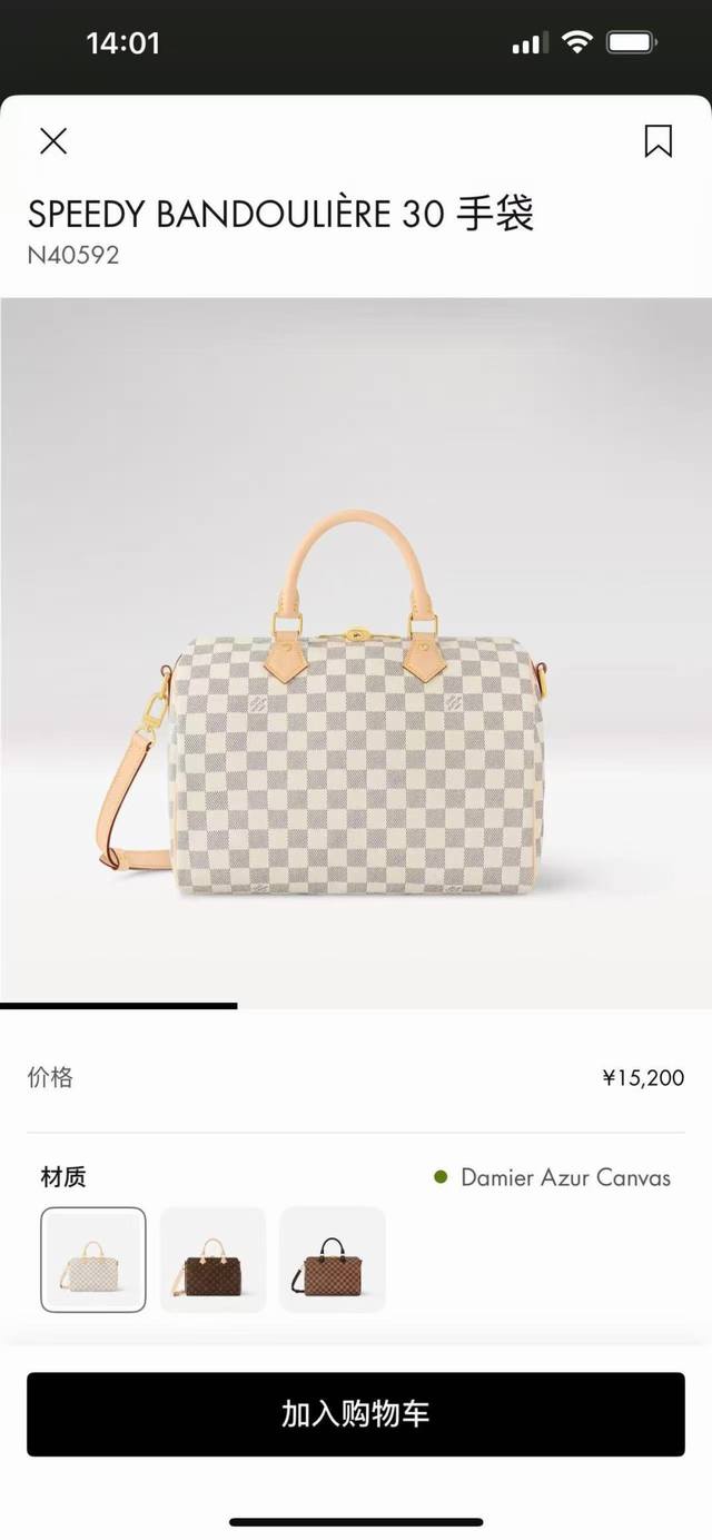 Dynamic 163C01 Chip M40592 White Checkered 30 New Version Hardware Top-Tier Ori